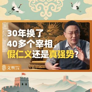 宋仁宗是个没主见的仁君吗？｜公元1063