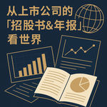 AI学习机周活率80%！好未来凭啥逆袭？教育行业的AI革命刚刚开始