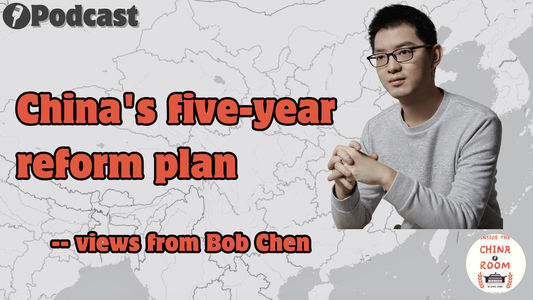 Discuss China's reforms with Bob Chen, an economist-turned-venture capitalist from China-based VC fund Mangrove Capital