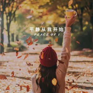 吸引力法则实战指南：从财富自由到高概率显化