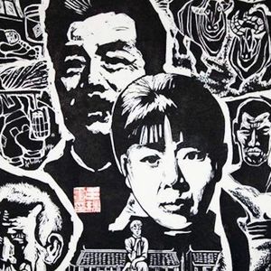 萧红《回忆鲁迅先生》04