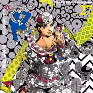 vol.008：乔乔的奇妙冒险：人间赞歌的主题