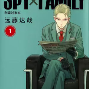 vol.004：间谍过家家：家庭喜剧和动作元素