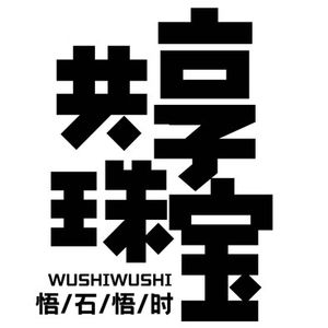 20.买珠宝对抗人性的弱点？解密黄金珠宝为啥适合姐妹们配置