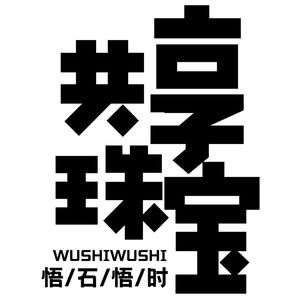 10.不同材质的珠宝怎么选