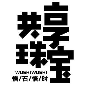 16.小预算也能戴四大贵宝？祖母绿戴起来显贵不肉痛