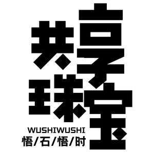 6.买珠宝真的能升值吗？说说行业内的秘密和技巧