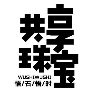 11.各个时间不同对象选珠宝的小建议