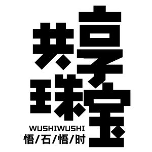 14.鸽子血的“红”有讲究!红宝石挑选门道大揭秘