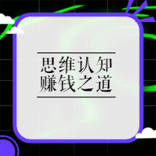 118.《U+君:从极端到偶尔犀利》