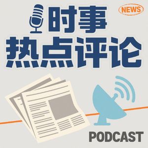 1.8亿理财剩44万！银行担责能靠“先刑后民”拖延？