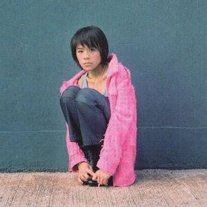 江美琪《朋友的朋友》上：我的磁带时代落幕之作（vol036）