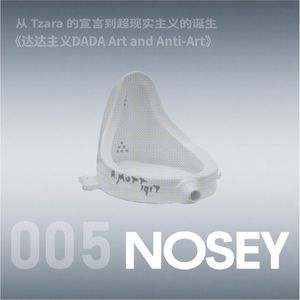 005期-从Tzara宣言到超现实主义诞生