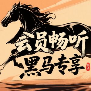 2月27日游资大佬复盘