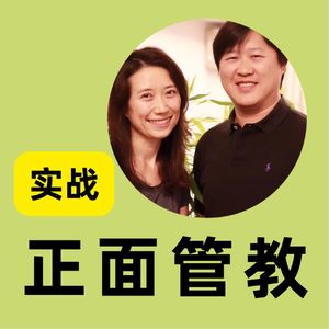 性格内向松弛感十足的大厨黎子安，不爱竞争也能成功？