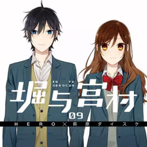 vol.057：堀与宫村：堀与宫村有着对方秘密的生活开始