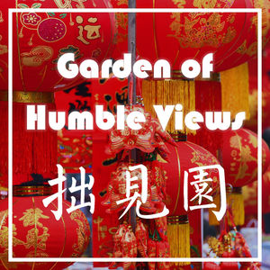 EP. 6 Celebrating Chinese New Year in Garden of Humble Views