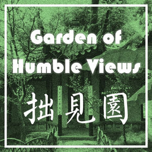 EP. 1 The Birth of Zhuo Jian Yuan, Garden of Humble Views