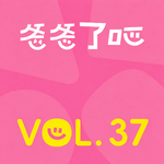 37.请转给你身边的每个男性丨新时代“男德”规划指南