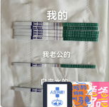 先生为敬（下）：我们是最后一届愿意生二胎的？I 爸爸了吧 × 人在井底 × 哈哈的妈妈叫马兔