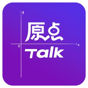 Vol.2｜技术护城河是伪命题？从AI台灯到低空基建，两位硬科技创业者的逆向思考
