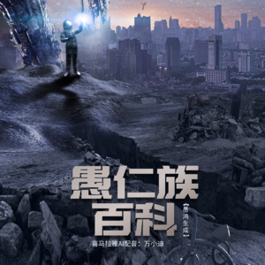 何谓“须弥座”？