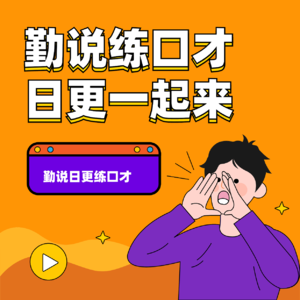 朗读练习｜书籍推荐《素食者》