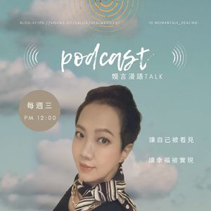 你是在「顯化」，還是在「瞎忙」？談「靈感行動」與「焦慮蠻幹」的差別