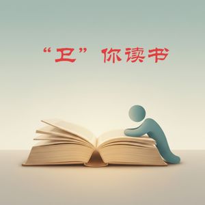 《王阳明大传》日本儒学家冈田武彦的视角如何解读王阳明的“行动哲学”与“百死千难”