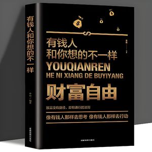 1139.成长是不断打破认知边界的过程