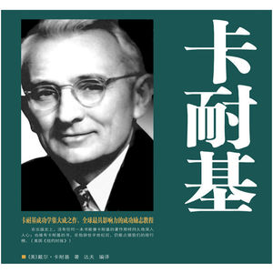 237.消极情绪的根源