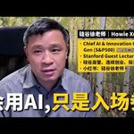 E528. GPT-6虽然厉害，但无法取代人，原因是
