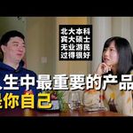 E475. 知行合一的前提，是聆听自己的身体？