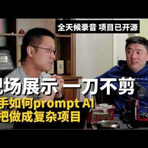 E459. 你跟AI高手,prompt水平差距有多大?