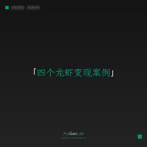 流程即产品，结果即收费｜OpenClaw商业变现案例篇