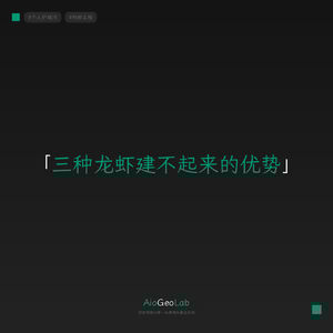 人人都有龙虾，你的优势在哪里｜Agent时代，这三种积累反而更值钱