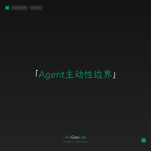 Hermes Agent的自我进化丨Agent主动性边界：一条正在移动的线