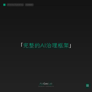 光有裁定权还不够：Harness Engineering丨判断工程的另一半