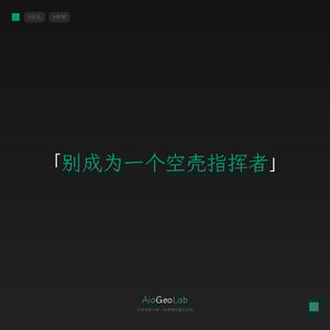 龙虾越好用，你越危险｜头脑和手脚同时退场，你还剩什么