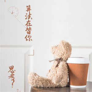 算法在替你思考？