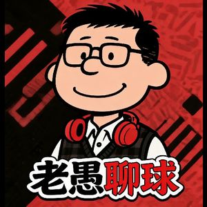 第14期｜NBA常规赛如火如荼中，粤BA开打中山拿首胜