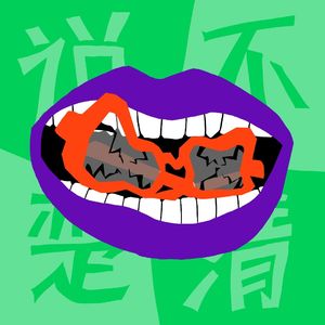 Ep14《挽救计划》：爱，是你敢于敞开自己