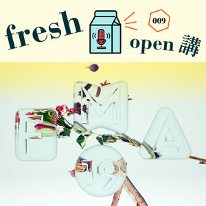 50大專輯選14張來聊聊 – Freshmusic OPEN講 009