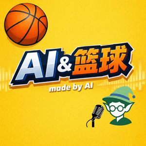 【NBA每日晚报】20260325伤病潮席卷联盟，球员工会发声反对球星提前休战