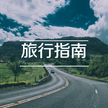 宝马三系保养全攻略