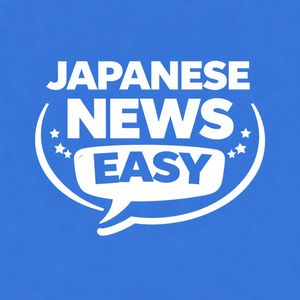 日产用实际车用尺寸部件试制固态电池并实现性能
