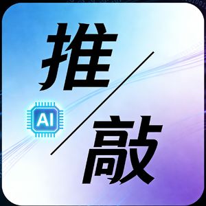进化吧!从网络填词到AI模型!