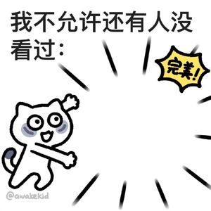 【女性友好网文】读者碰头对频ING