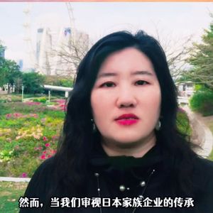 日本家族的“冷酷”智慧：为了传承，他们连“姓”都可以换