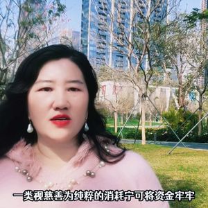 从“散财”到“聚德”：家族慈善，是最高级的“防御性投资”